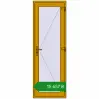 Ціноутворення Внутрішні двері 750x2200 мм Altest RAL 1005 Honey yellow з двох сторін. Ціна: ₴15,656.55