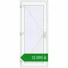 Ціноутворення Внутрішні двері 850x2040 мм REHAU Т94/60 Білий (RAL 9016) з двох сторін. Ціна: ₴12,895.31