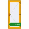 Ціноутворення Внутрішні двері 900x2000 мм Altest RAL 1003 Signal yellow з двох сторін. Ціна: ₴16,798.85