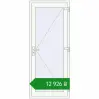 Ціноутворення Внутрішні двері 850x2050 мм REHAU Т94/60 Білий (RAL 9016) з двох сторін. Ціна: ₴12,926.15