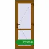 Ціноутворення Внутрішні двері 800x2050 мм REHAU Z74/60 GOLDEN OAK з двох сторін. Ціна: ₴22,989.14