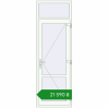 Ціноутворення Внутрішні двері 800x2400 мм Altest RAL 1014 Ivory ззовні. Ціна: ₴21,589.89
