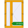 Ціноутворення Внутрішні двері 1400x2050 мм Altest RAL 1003 Signal yellow з двох сторін. Ціна: ₴29,924.03