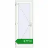 Ціноутворення Внутрішні двері 800x2100 мм REHAU Т94/60 Білий (RAL 9016) з двох сторін. Ціна: ₴13,755.07
