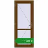 Ціноутворення Внутрішні двері 800x1950 мм REHAU Z74/60 WALNUT з двох сторін. Ціна: ₴17,904.96