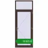 Ціноутворення Внутрішні двері 1000x2630 мм Altest RAL 8017 Chocolate brown з двох сторін. Ціна: ₴18,824.63