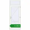 Ціноутворення Внутрішні двері 900x2400 мм Altest RAL 9016 Traffic white з двох сторін. Ціна: ₴14,287.62