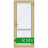 Ціноутворення Внутрішні двері 900x2100 мм Altest RAL 1000 Green beige з двох сторін. Ціна: ₴20,351.93