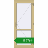 Ціноутворення Внутрішні двері 900x2100 мм Altest RAL 1000 Green beige з двох сторін. Ціна: ₴17,776.48