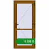 Ціноутворення Внутрішні двері 920x2050 мм REHAU Т94/60 GOLDEN OAK з двох сторін. Ціна: ₴18,788.46