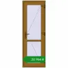 Ціноутворення Внутрішні двері 700x2050 мм REHAU Z74/60 LIGHT_OAK з двох сторін. Ціна: ₴20,956.35