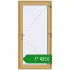 Ціноутворення Внутрішні двері 1000x2050 мм Altest RAL 1002 Sand yellow з двох сторін. Ціна: ₴17,482.05