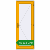 Ціноутворення Внутрішні двері 800x2100 мм Altest RAL 1003 Signal yellow з двох сторін. Ціна: ₴15,533.67