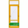 Ціноутворення Внутрішні двері 900x2400 мм Altest RAL 1003 Signal yellow з двох сторін. Ціна: ₴18,181.80
