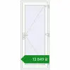 Ціноутворення Внутрішні двері 850x2050 мм REHAU Т94/60 Білий (RAL 9016) з двох сторін. Ціна: ₴13,849.45