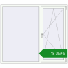 Ціноутворення Tilt-and-Turn 1760x1550 mm REHAU SYNEGO MD RAL 9016 Traffic white two-sided. Ціна: ₴18,268.73