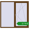 Ціноутворення Вікна 1630x1530 мм REHAU Brillant-Design WALNUT з двох сторін. Ціна: ₴22,718.01