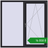 Ціноутворення Вікна 1500x1500 мм REHAU Euro 70 BLACK_ULTI-MATT з двох сторін. Ціна: ₴16,857.62