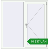 Ціноутворення Вікна 1300x1350 мм Altest Pony 375 RAL 9016 Traffic white з двох сторін. Ціна: ₴10,836.83