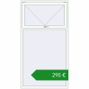 Ціноутворення Вікна 1200x2200 мм REHAU Brillant-Design. Ціна: €294.58