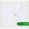 Ціноутворення Вікна 1490x1430 мм REHAU Brillant-Design. Ціна: €343.49