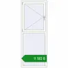 Ціноутворення Вікна 770x2010 мм REHAU Brillant-Design Білий (RAL 9016) з двох сторін. Ціна: ₴9,184.92