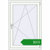 Ціноутворення Вікна 800x1200 мм REHAU Brillant-Design Білий (RAL 9016) з двох сторін. Ціна: $202.93