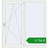 Ціноутворення Tilt-and-Turn 1500x1600 mm REHAU SYNEGO MD RAL 9016 Traffic white two-sided. Ціна: ₴13,786.37