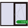 Ціноутворення Вікна 1600x1400 мм REHAU Euro 60 BLACK_BROWN з двох сторін. Ціна: ₴12,186.82