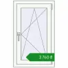 Ціноутворення Вікна 560x910 мм REHAU Euro 60 Білий (RAL 9016) з двох сторін. Ціна: ₴3,760.15