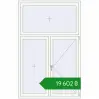 Ціноутворення Tilt-and-Turn 1350x2100 mm REHAU SYNEGO MD RAL 9016 Traffic white two-sided. Ціна: ₴19,601.82