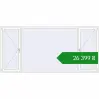 Ціноутворення Вікна 3160x1500 мм REHAU Euro 70 Білий (RAL 9016) з двох сторін. Ціна: ₴26,398.96