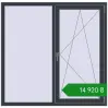 Ціноутворення Вікна 1460x1430 мм REHAU Euro 70 ANTHRACITE_GREY_STRUKTURAL з двох сторін. Ціна: ₴14,919.77