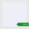 Ціноутворення Вікна 1000x1000 мм Altest Pony 375 RAL 9016 Traffic white з двох сторін. Ціна: ₴3,523.23