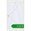 Ціноутворення Вікна 1000x1800 мм REHAU Brillant-Design Білий (RAL 9016) з двох сторін. Ціна: ₴12,231.01