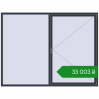 Ціноутворення Вікна 2500x1900 мм REHAU SYNEGO MD ANTHRACITE_GREY_STRUKTURAL з двох сторін. Ціна: ₴33,002.67