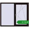 Ціноутворення Вікна 1480x1240 мм REHAU Euro 70 BLACK_BROWN з двох сторін. Ціна: ₴12,738.81