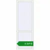 Ціноутворення Вікна 700x2050 мм REHAU Euro 60 Білий (RAL 9016) з двох сторін. Ціна: ₴4,468.99