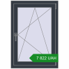 Ціноутворення Вікна 700x1000 мм REHAU Euro 70 ANTHRACITE_GREY_STRUKTURAL з двох сторін. Ціна: ₴7,822.02
