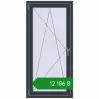 Ціноутворення Вікна 700x1450 мм REHAU SYNEGO MD ANTHRACITE_GREY_STRUKTURAL з двох сторін. Ціна: ₴12,185.85