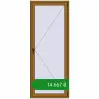 Ціноутворення Вікна 880x2200 мм REHAU Euro 70 LIGHT_OAK з двох сторін. Ціна: ₴14,667.18