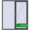 Ціноутворення Вікна 1600x1800 мм REHAU SYNEGO MD ANTHRACITE_GREY_STRUKTURAL з двох сторін. Ціна: ₴26,980.39