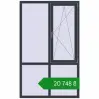 Ціноутворення Вікна 1220x1980 мм REHAU Euro 70 ANTHRACITE_GREY_STRUKTURAL з двох сторін. Ціна: ₴20,747.98