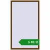 Ціноутворення Вікна 1000x1700 мм REHAU Euro 60 WALNUT з двох сторін. Ціна: ₴5,488.79