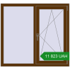 Ціноутворення Вікна 1200x1100 мм REHAU Euro 70 WALNUT з двох сторін. Ціна: ₴11,822.69
