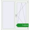 Ціноутворення Вікна 1200x1300 мм REHAU Euro 70 Білий (RAL 9016) з двох сторін. Ціна: ₴7,432.85