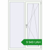 Ціноутворення Вікна 1100x1600 мм REHAU Brillant-Design Білий (RAL 9016) з двох сторін. Ціна: ₴9,948.94