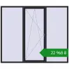 Ціноутворення Tilt-and-Turn 2500x2100 mm REHAU Euro 60 BLACK_ULTI-MATT two-sided. Ціна: ₴22,967.77