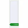 Ціноутворення Вікна 600x1800 мм REHAU Brillant-Design Білий (RAL 9016) з двох сторін. Ціна: ₴5,257.66