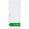 Ціноутворення Вікна 880x2140 мм REHAU Brillant-Design Білий (RAL 9016) з двох сторін. Ціна: ₴14,787.77